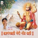 Bajrangbali Meri Naav Chali - Rajendra Jain Song Download